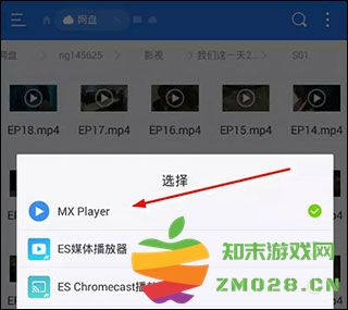 MX Player TV怎么使用网盘 mx player tv播放网盘教程