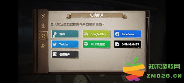 第五人格国际服怎么登录 第五人格国际服登录教程