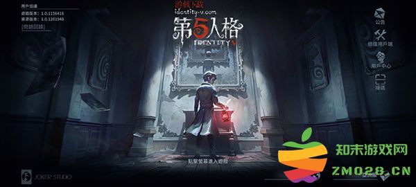 第五人格国际服中文怎么设置 第五人格国际服中文设置教程