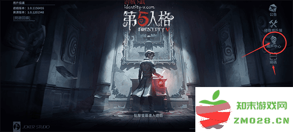 第五人格国际服怎么登录 第五人格国际服登录教程