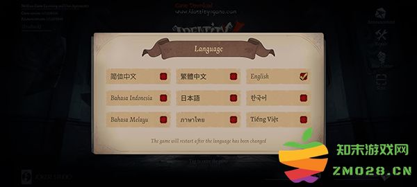 第五人格国际服中文怎么设置 第五人格国际服中文设置教程