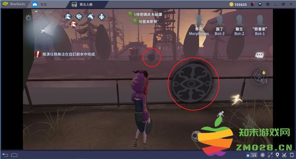 第五人格海外版新手教程 第五人格海外版新手教程