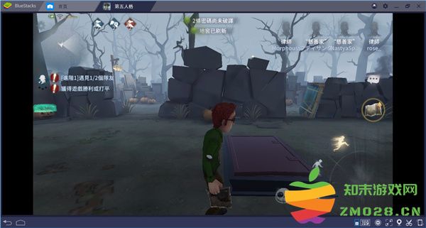 第五人格海外版新手教程 第五人格海外版新手教程