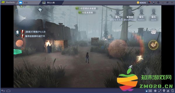 第五人格海外版新手教程 第五人格海外版新手教程