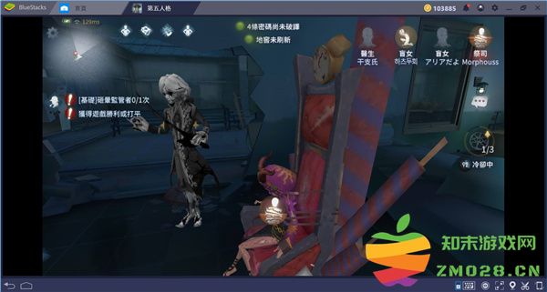 第五人格海外版新手教程 第五人格海外版新手教程