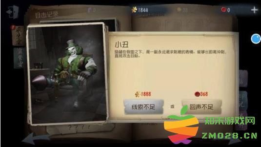 第五人格海外版阵容介绍 第五人格海外版阵容介绍