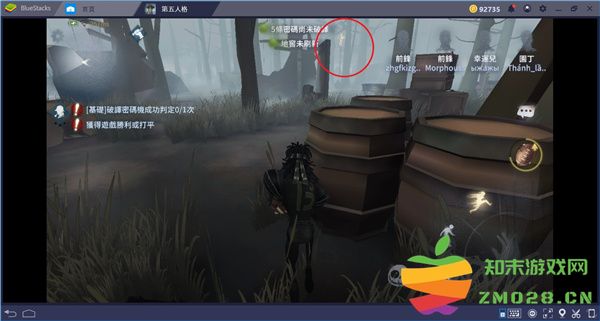 第五人格海外版新手教程 第五人格海外版新手教程