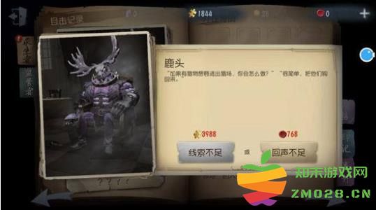 第五人格海外版阵容介绍 第五人格海外版阵容介绍