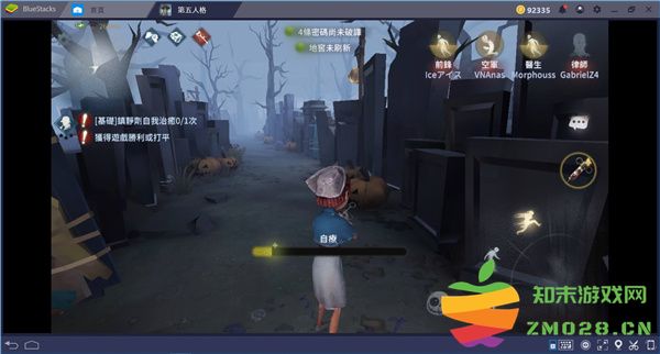 第五人格海外版新手教程 第五人格海外版新手教程