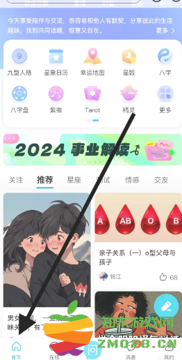 测测app真的准吗 测测app八字怎么没了 测测app真的准吗 测测app八字怎么没了