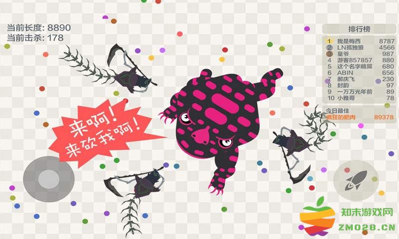 五毒大作战2025最新版 五毒大作战官方版下载