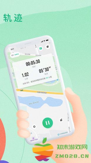 宥马运动官方版 宥马运动app下载
