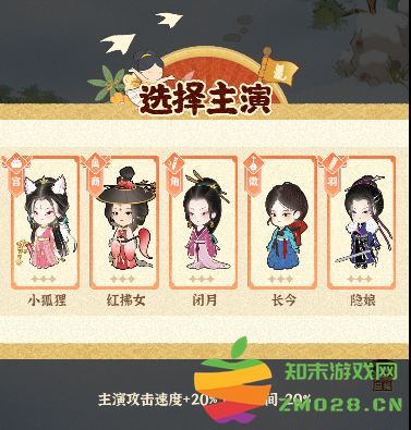 某某朝的女子乐坊游戏 某某朝的女子乐坊最新版下载