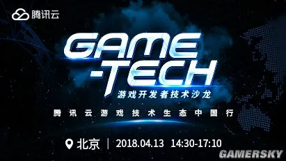 云游戏-支付宝即玩-99%玩家未触发剧情-GDC 2025游戏开发者大会已结束37天 云游戏-支付宝即玩-99%玩家未触发剧情-GDC 2025游戏开发者大会已结束37天
