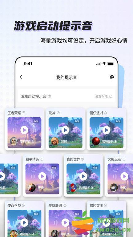 空空鱼软件 空空鱼app下载
