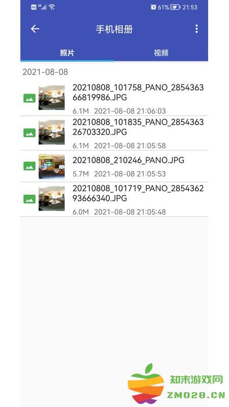 艾卓悦全景运动相机app 艾卓悦全景相机手机端下载