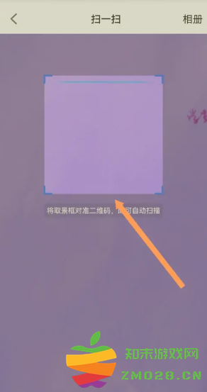 智慧中小学怎么加入班级 智慧中小学怎么加入班级详细步骤 智慧中小学怎么加入班级 智慧中小学怎么加入班级详细步骤