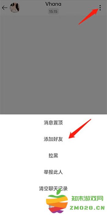 worldtalk怎么加好友 worldtalk加好友教程