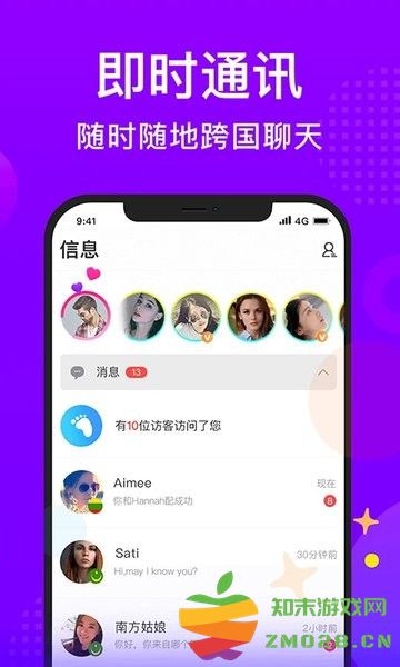 worldtalk软件 worldtalk官方免费下载安装