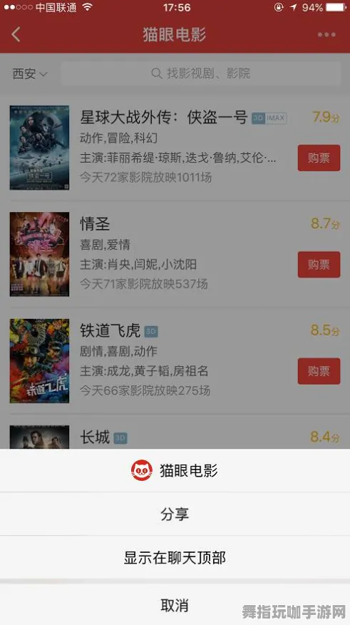 开放世界RPG-S2赛季专属-微信小程序 开放世界RPG-S2赛季专属-微信小程序