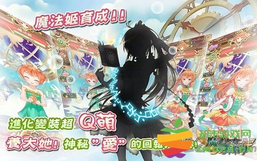 魔法少女的算术学豪华版 魔法少女的算术学游戏下载