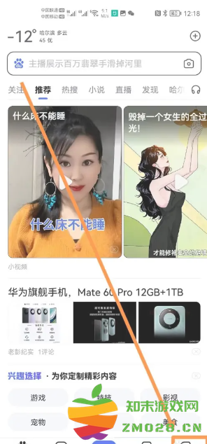 百度怎么开启悬浮窗 百度开启悬浮窗设置方法 百度怎么开启悬浮窗 百度开启悬浮窗设置方法