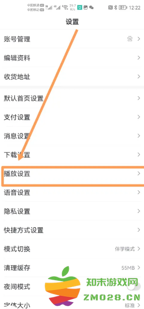 百度怎么开启悬浮窗 百度开启悬浮窗设置方法 百度怎么开启悬浮窗 百度开启悬浮窗设置方法