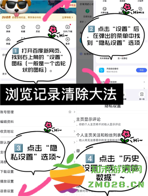 百度怎么开启悬浮窗 百度开启悬浮窗设置方法 百度怎么开启悬浮窗 百度开启悬浮窗设置方法