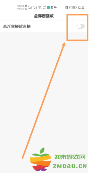 百度怎么开启悬浮窗 百度开启悬浮窗设置方法 百度怎么开启悬浮窗 百度开启悬浮窗设置方法