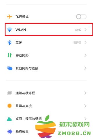 云视听小电视怎么投屏 云视听小电视怎么投屏教程