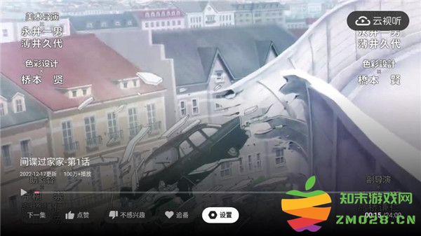 云视听小电视怎么跳过片头片尾 云视听小电视怎么跳过片头片尾