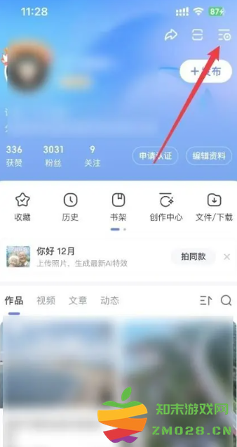 百度怎么开启无痕浏览模式 百度怎么开启纯净阅读模式 百度怎么开启无痕浏览模式 百度怎么开启纯净阅读模式