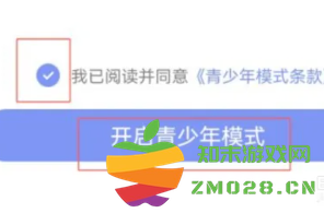 百度怎么开启无痕浏览模式 百度怎么开启纯净阅读模式 百度怎么开启无痕浏览模式 百度怎么开启纯净阅读模式