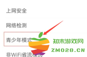 百度怎么开启无痕浏览模式 百度怎么开启纯净阅读模式 百度怎么开启无痕浏览模式 百度怎么开启纯净阅读模式