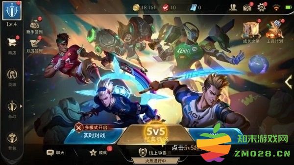 传说对决aov先行服怎么登录 传说对决aov先行服怎么登录