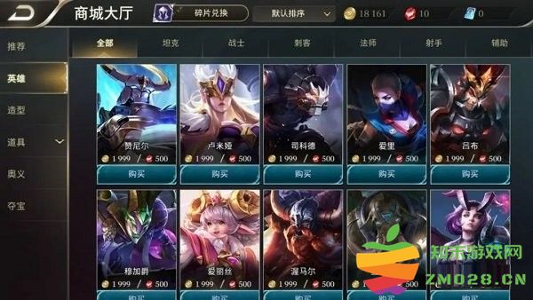 传说对决aov先行服怎么登录 传说对决aov先行服怎么登录