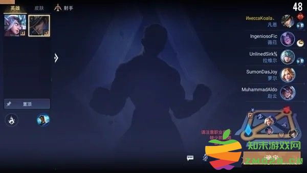 传说对决Aov精英体验服攻略 传说对决Aov精英体验服攻略