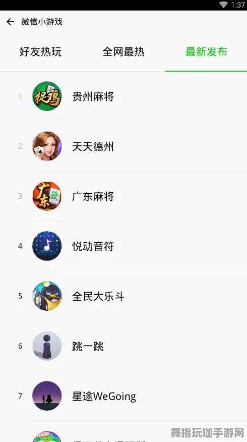 4月版本V2.0-微信小程序-开放世界RPG 4月版本V2.0-微信小程序-开放世界RPG