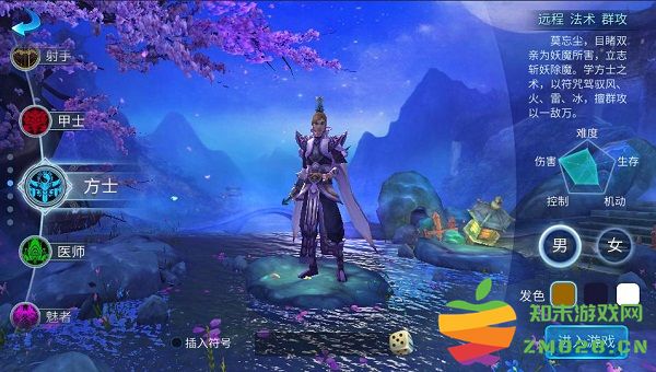 倩女幽魂门派职业说明 倩女幽魂门派职业介绍