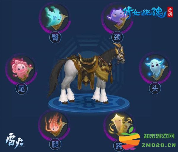 倩女幽魂高品质马攻略 倩女幽魂高品质马教程