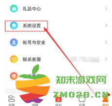 点众小说自动扣费怎么关 点众小说自动扣费怎么投诉 点众小说自动扣费怎么关 点众小说自动扣费怎么投诉