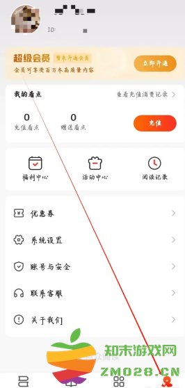 点众小说自动扣费怎么关 点众小说自动扣费怎么投诉 点众小说自动扣费怎么关 点众小说自动扣费怎么投诉