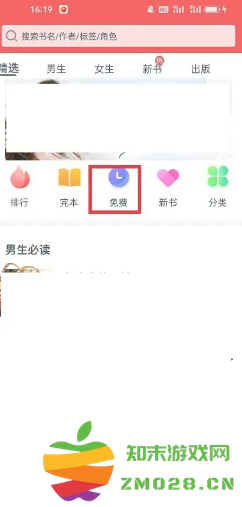 点众小说自动扣费怎么关 点众小说自动扣费怎么投诉 点众小说自动扣费怎么关 点众小说自动扣费怎么投诉