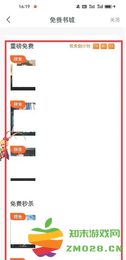 点众小说自动扣费怎么关 点众小说自动扣费怎么投诉 点众小说自动扣费怎么关 点众小说自动扣费怎么投诉