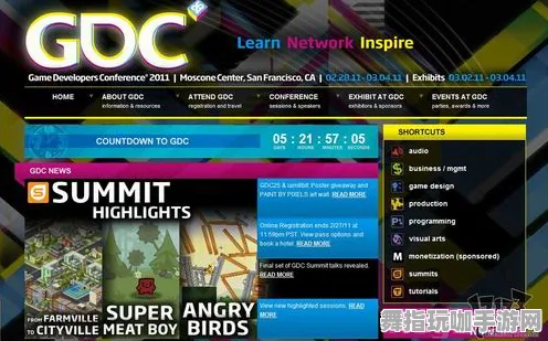 GDC 2025游戏开发者大会已结束37天-全攻略-开放世界RPG-淘宝互动 GDC 2025游戏开发者大会已结束37天-全攻略-开放世界RPG-淘宝互动