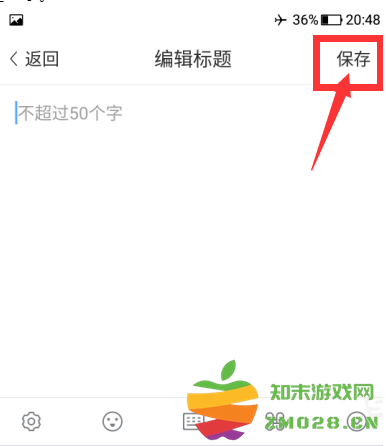 美篇怎么制作图片和文字 美篇制作图片和文字方法