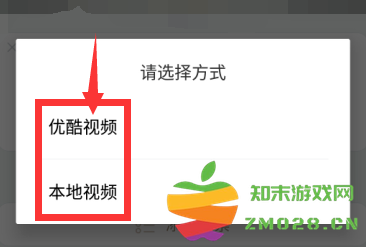 美篇怎么制作图片和文字 美篇制作图片和文字方法
