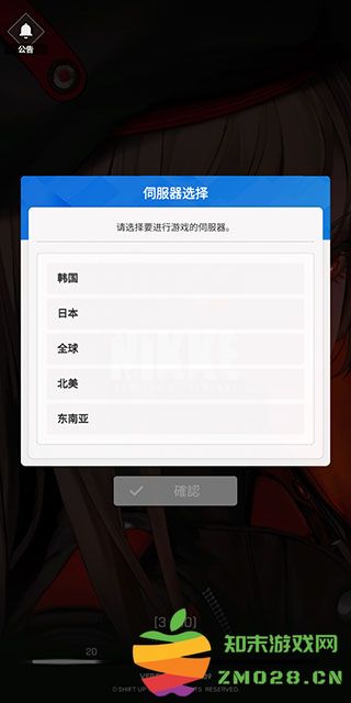 NIKKE怎么进游戏 NIKKE怎么进游戏