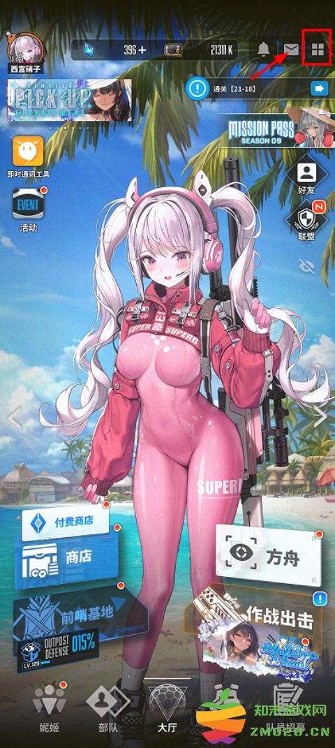 胜利女神兑换码在哪里输入 胜利女神兑换码怎么用