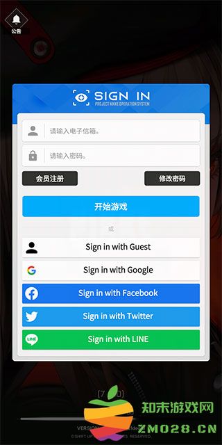 NIKKE怎么进游戏 NIKKE怎么进游戏